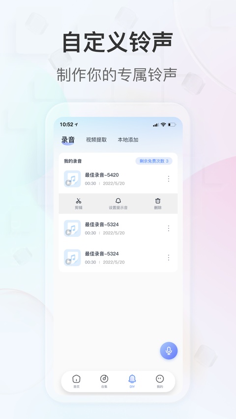 截图4